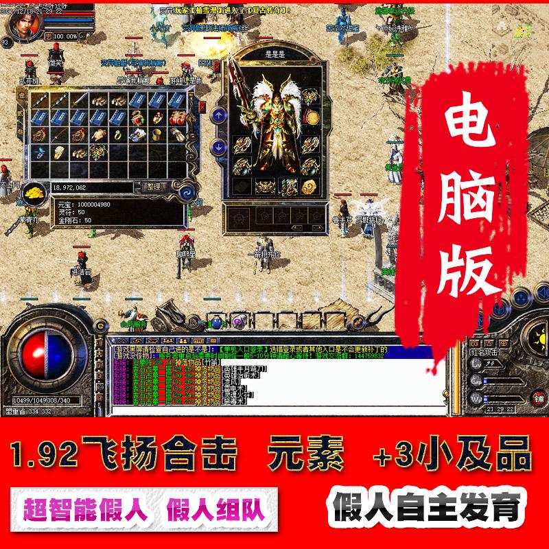 “百年经典赛段再现！”——传奇路线燃爆春秋战场的简单介绍